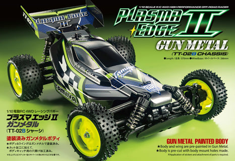 Tamiya Plasma Edge II Gunmat (TT-02B)